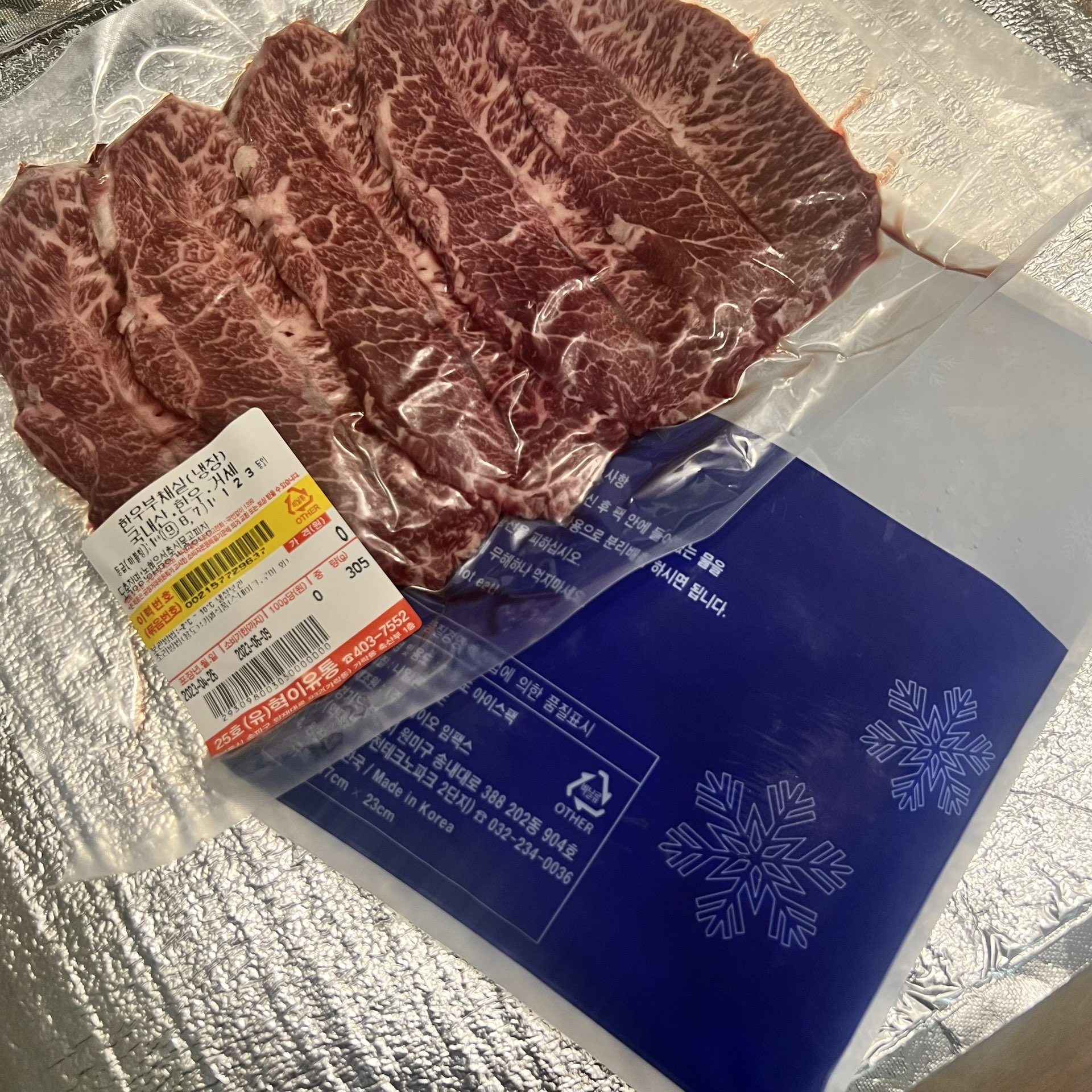 죽이야기 메뉴 / 부드러운 한우 미역국 죽 배달