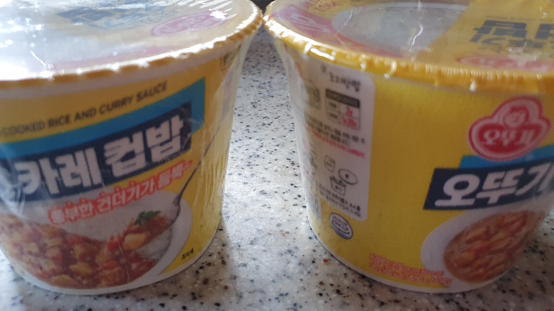 (2+1, 3개묶음)오뚜기)컵밥카레밥 | 배민스토어